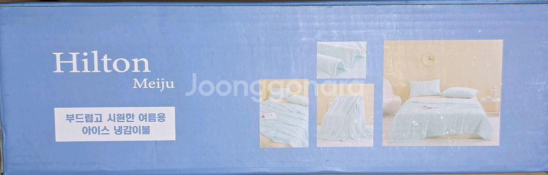 힐튼 메이주 냉감 여름 이불--2