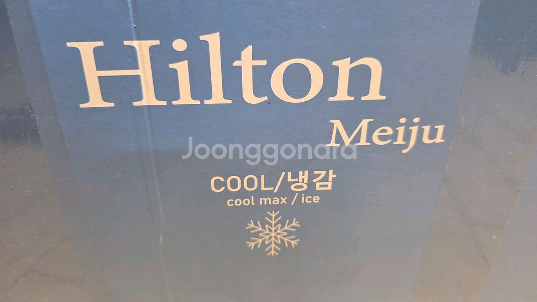 힐튼 메이주 냉감 여름 이불--3