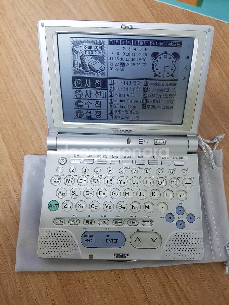 샤프 8800 전자사전 어학연수용--1