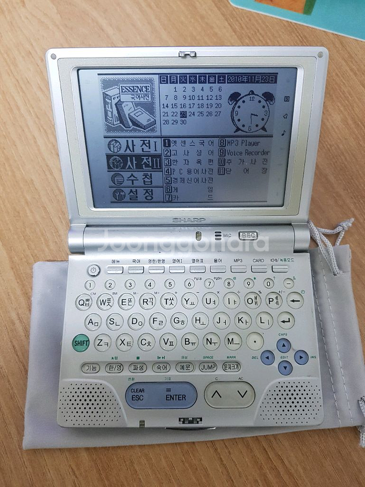 샤프 8800 전자사전 어학연수용--2