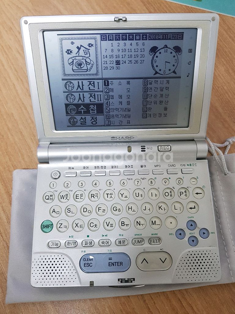 샤프 8800 전자사전 어학연수용--3