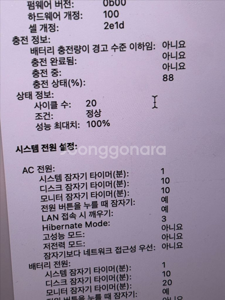 맥북프로 m4 pro 14인치 실버 (24/512)--4