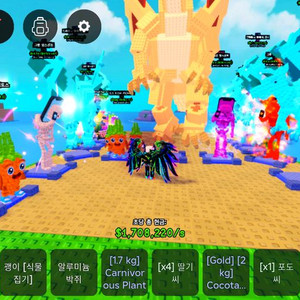 플랜츠 대 브레인롯트