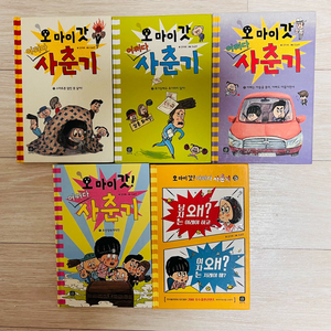 오마이갓어쩌다사춘기5권