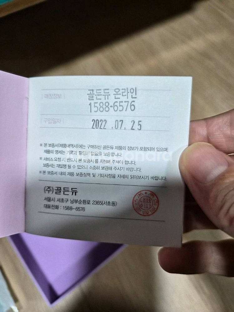 골든듀 18k 로즈골드 스윗베리뉴 목걸이--5