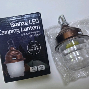 다용도 걸이형 LED 캠핑 랜턴!