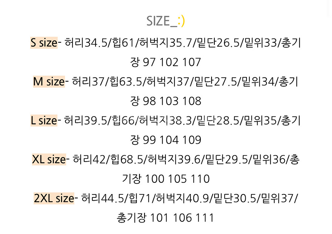 에이블리 조이조이 투스트랩 핀턱 와이드 코튼팬츠 화이트--1