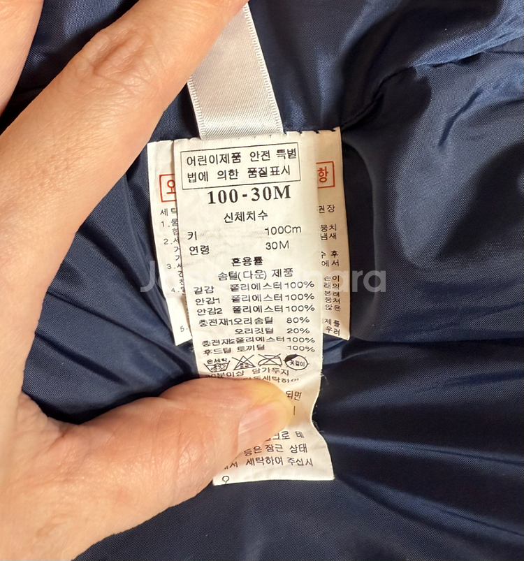 블루독베이비 패딩 100사이즈 판매합니다.--2