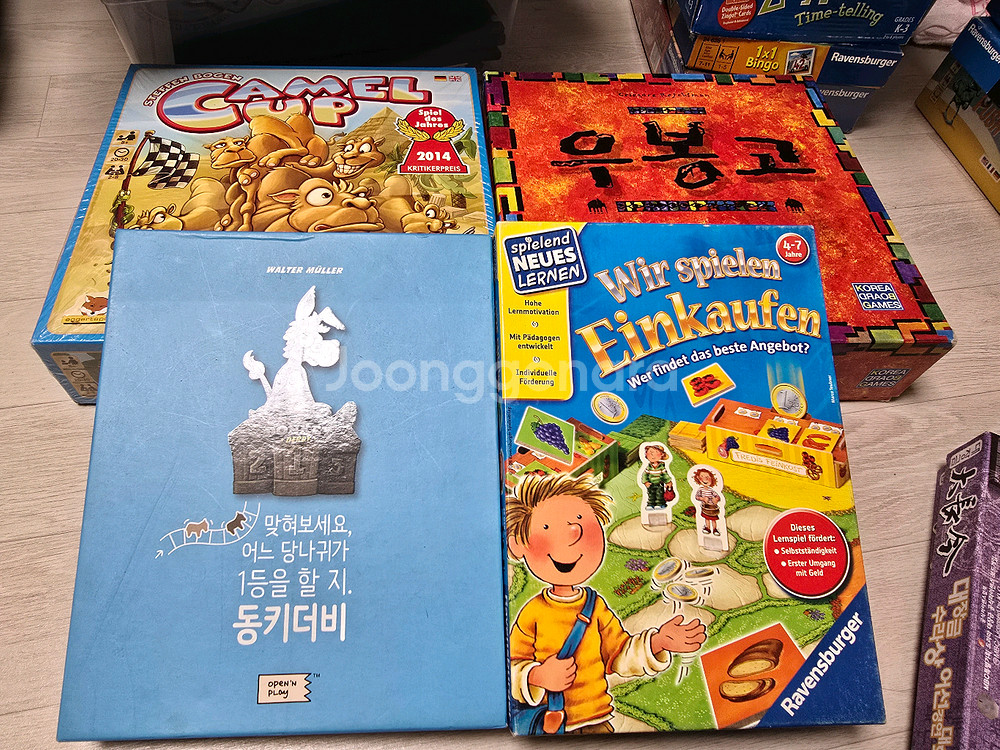보드게임 2세트씩 있는 것--0