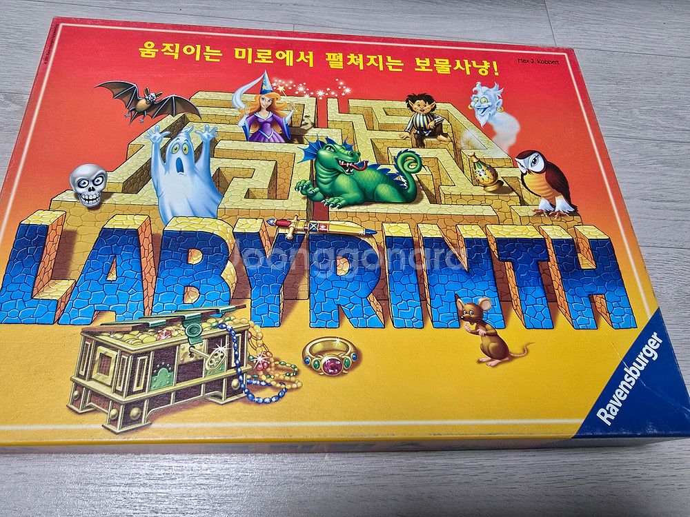 보드게임 2세트씩 있는 것--1
