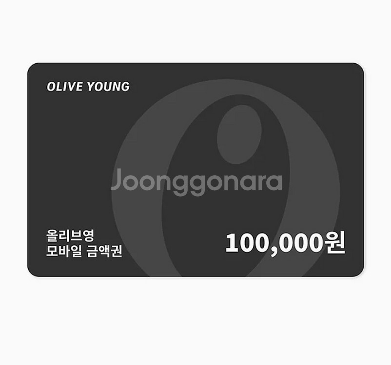 올리브양 상품권10만원--0