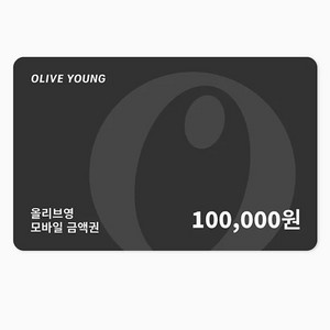 올리브양 상품권10만원