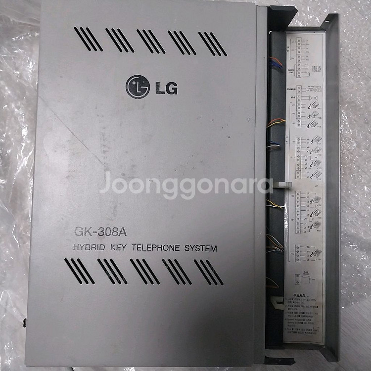 키폰주장치 gk-308a--0