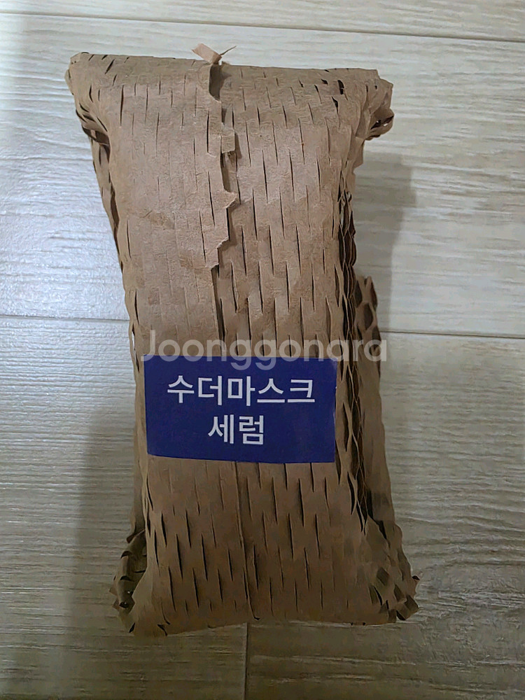 르누베르 아줄렌 시카 스페셜 베리어 수더 마스크 세럼--1