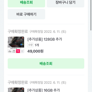 MSI SWORD GF76 A11UE 게이밍 노트북