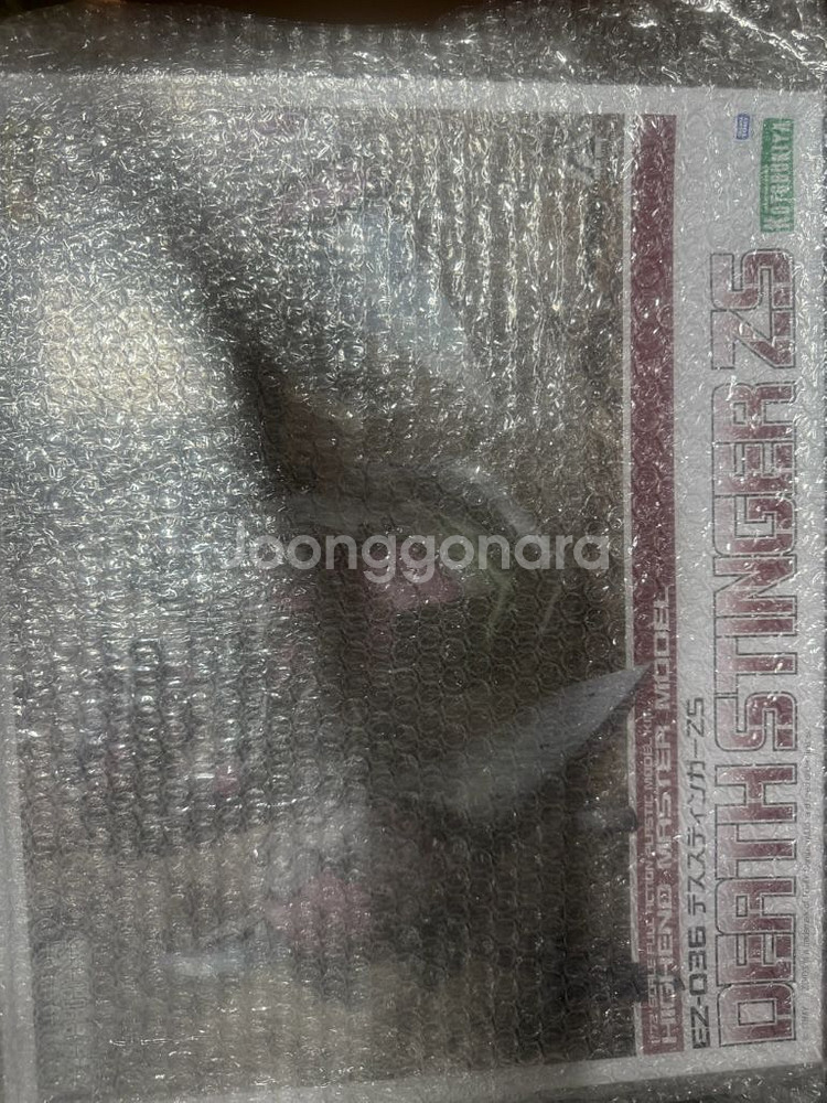 hmm 조이드 판매합니다--3