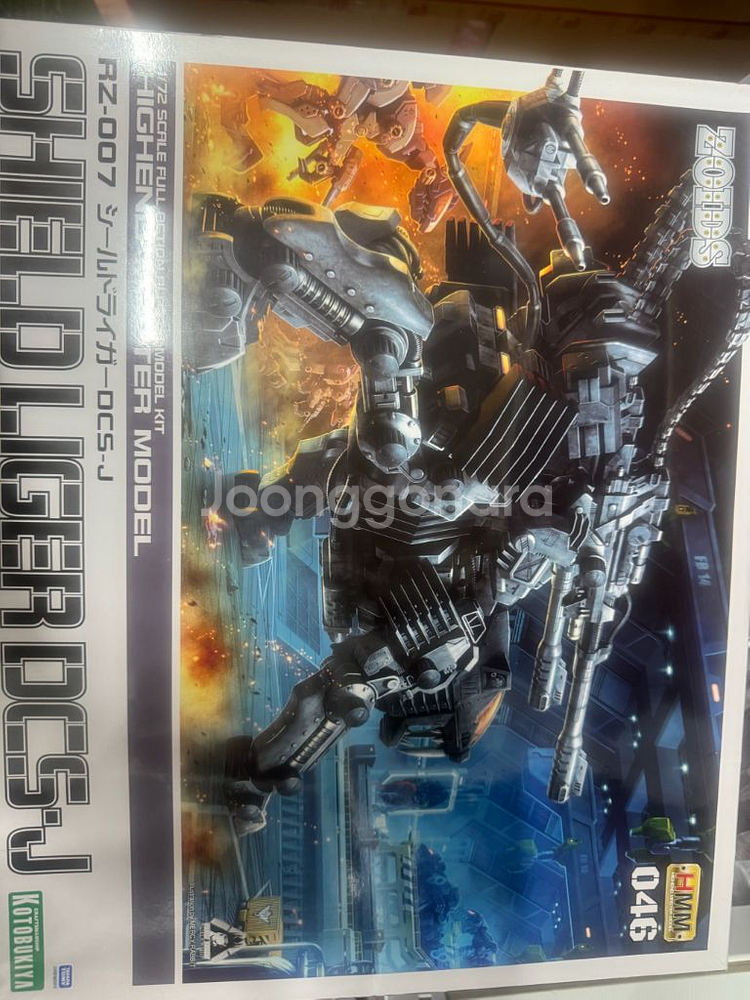 hmm 조이드 판매합니다--2