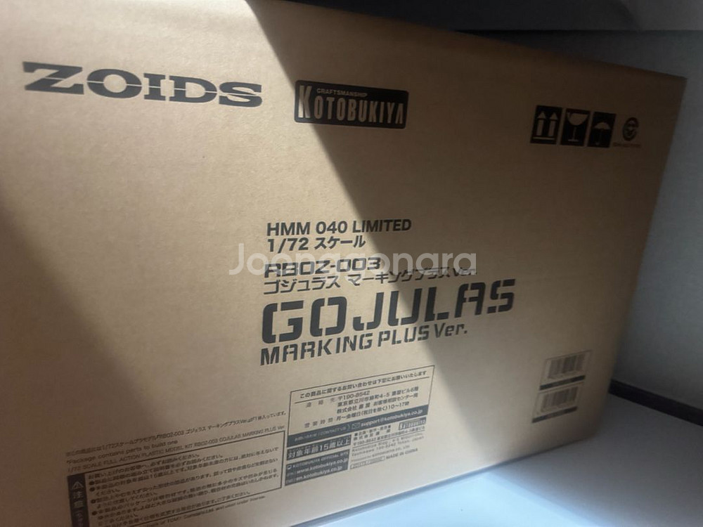 hmm 조이드 판매합니다--0