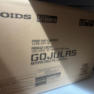 hmm 조이드 판매합니다