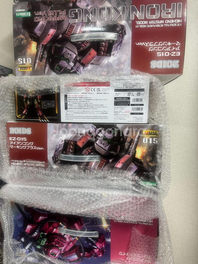 hmm 조이드 판매합니다--4