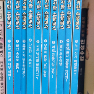 신기한 스쿨버스 과학탐험대 DVD 26개 (원서포함)