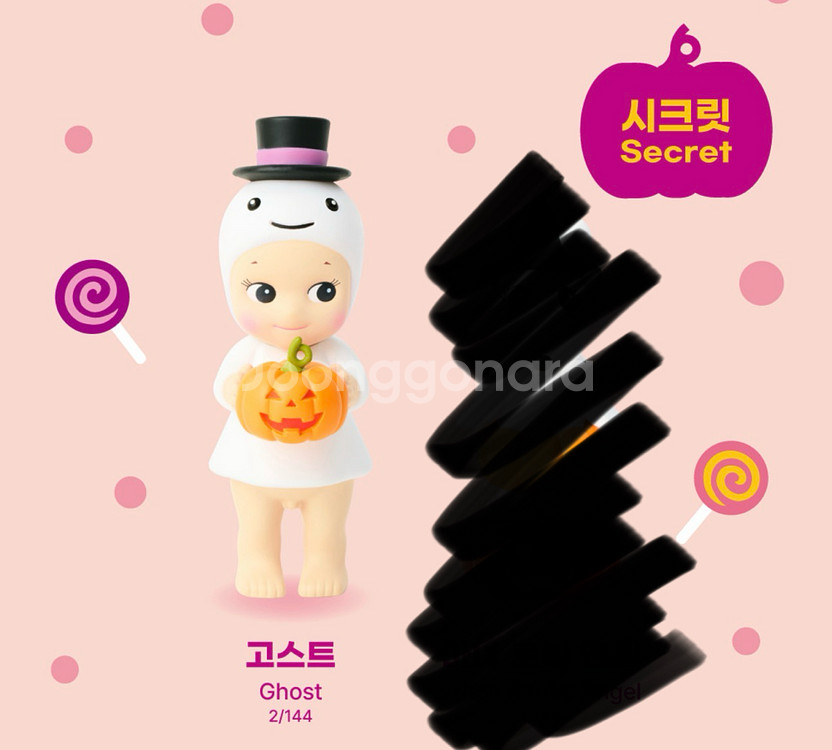 소니엔젤 펌킨패치 시크릿 할로윈 고스트--0