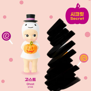 소니엔젤 펌킨패치 시크릿 할로윈 고스트