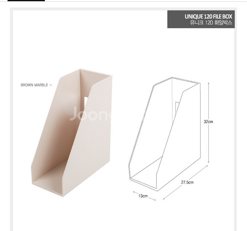 창신리빙 유니크 파일박스 서류꽂이 9개--6