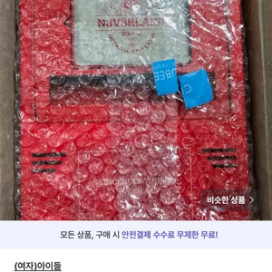 [미개봉] 여자아이들 공식 팬클럽 네버랜드 3기 키트
