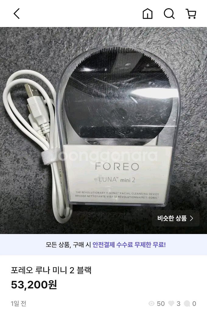 포레오 루나 미니 2 블랙--0