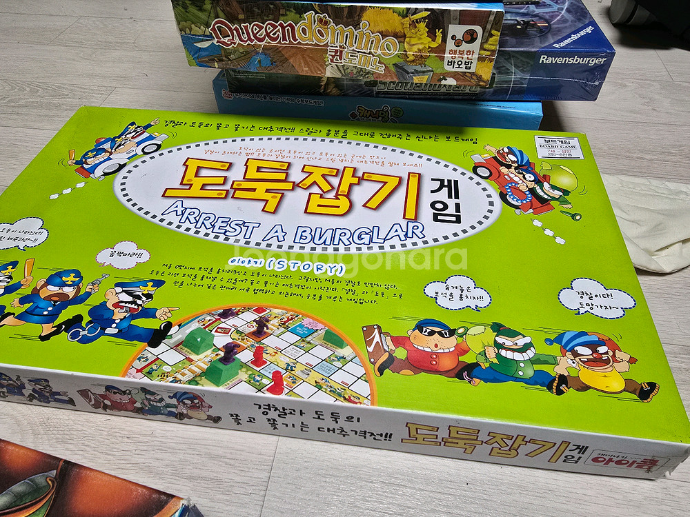 보드게임 2세트씩 있는 것--7