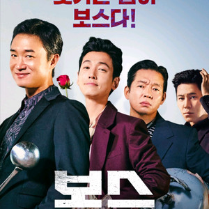 CGV 일반관 영화 예매 인당 8000원에 해드려요