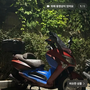 보이져125