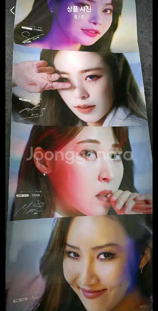 [초희귀] 마마무 첫팬미팅 피아노맨, 무지컬 등 포스터--4