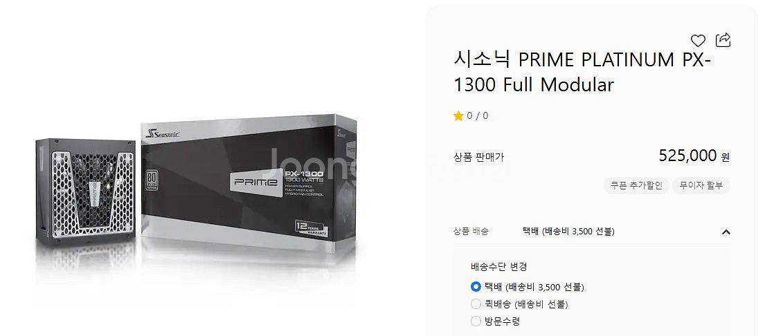 Asus ProArt 데스크탑 구성품으로 5090 구함--3