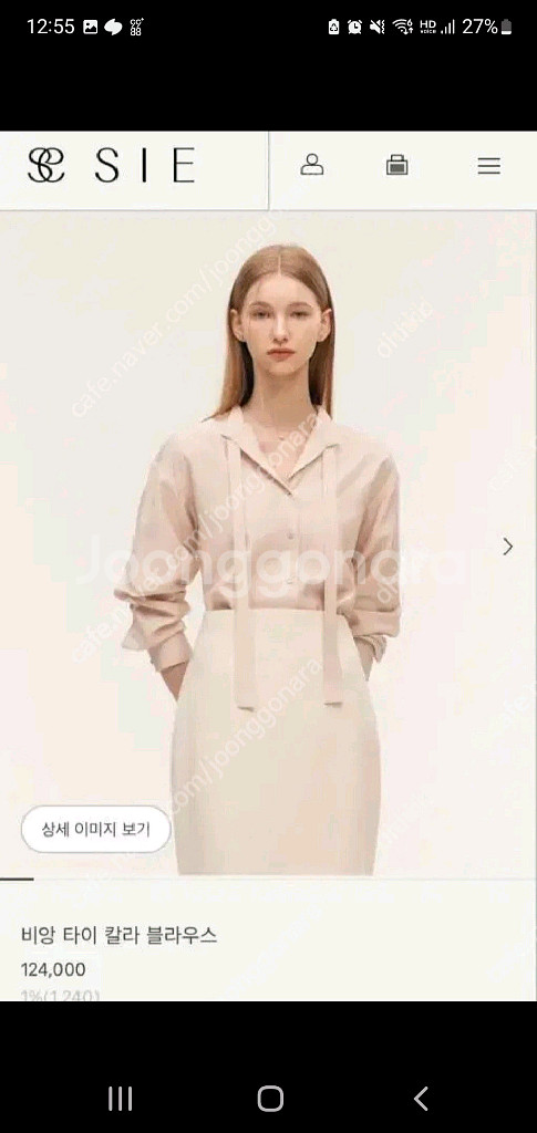 sie 시에 비앙 타이 블라우스 크림--0