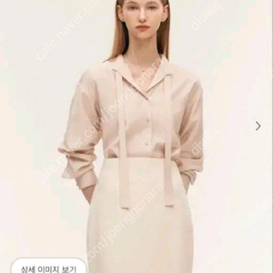 sie 시에 비앙 타이 블라우스 크림