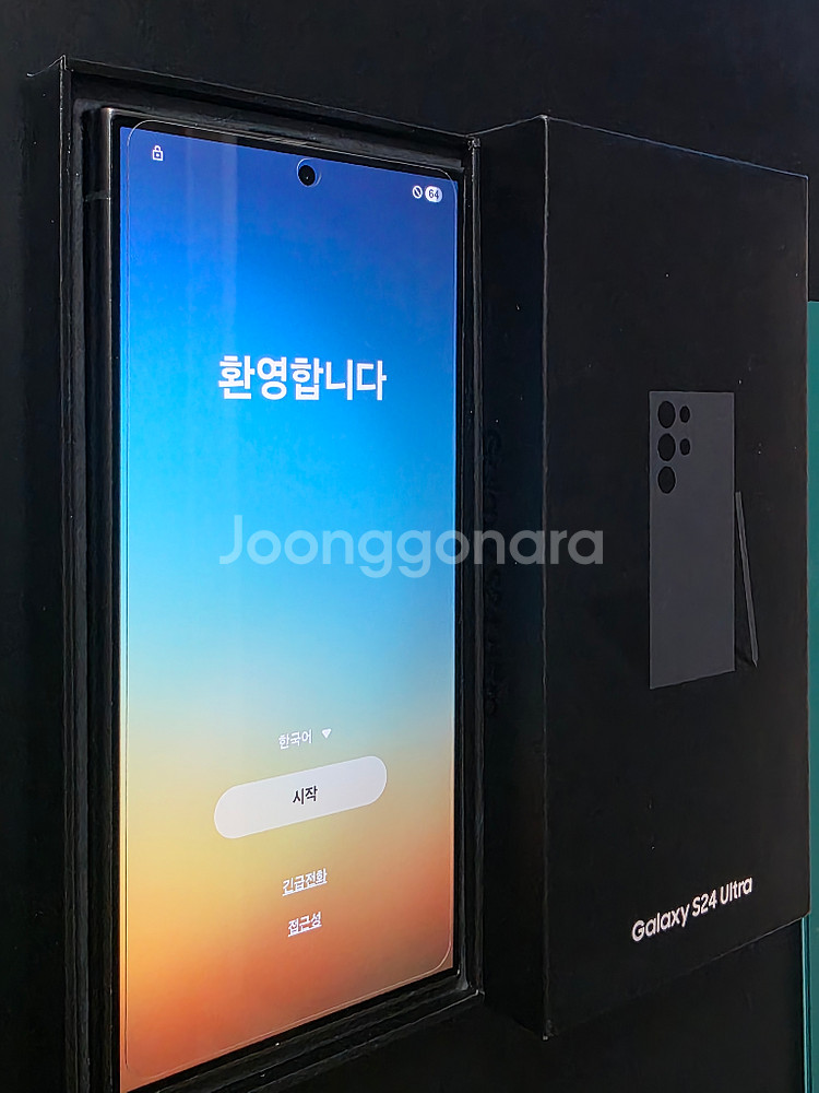 갤럭시 s24 울트라 512G 자급제--0