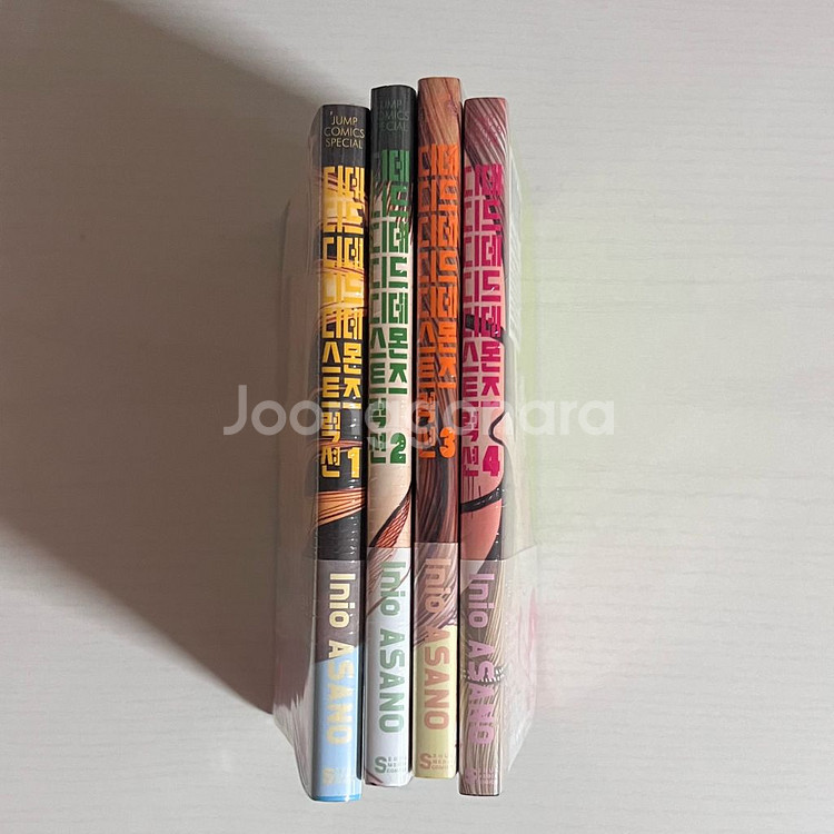 초판 데드데드 데몬즈 디디디디 디스트럭션 1~4 만화책--2