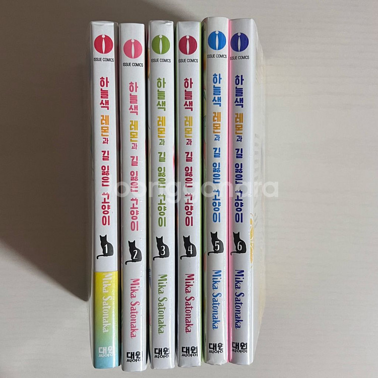 올초판 하늘색 레몬과 길 잃은 고양이 1~6 순정만화--2