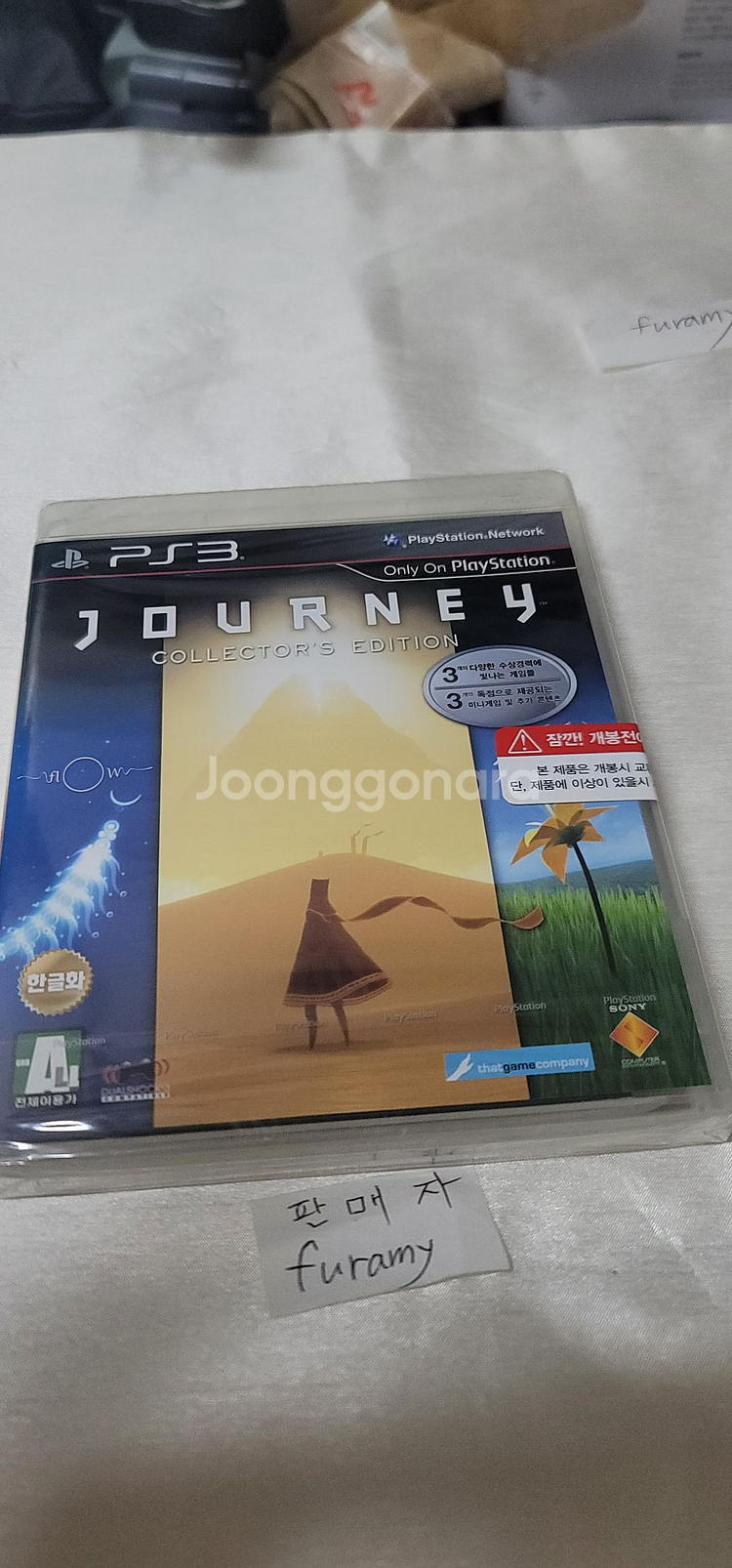 ps3 모드네이션 레이서,인버전, 저니 정발[새제품]--1