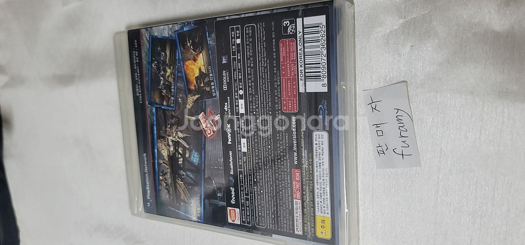 ps3 모드네이션 레이서,인버전, 저니 정발[새제품]--4