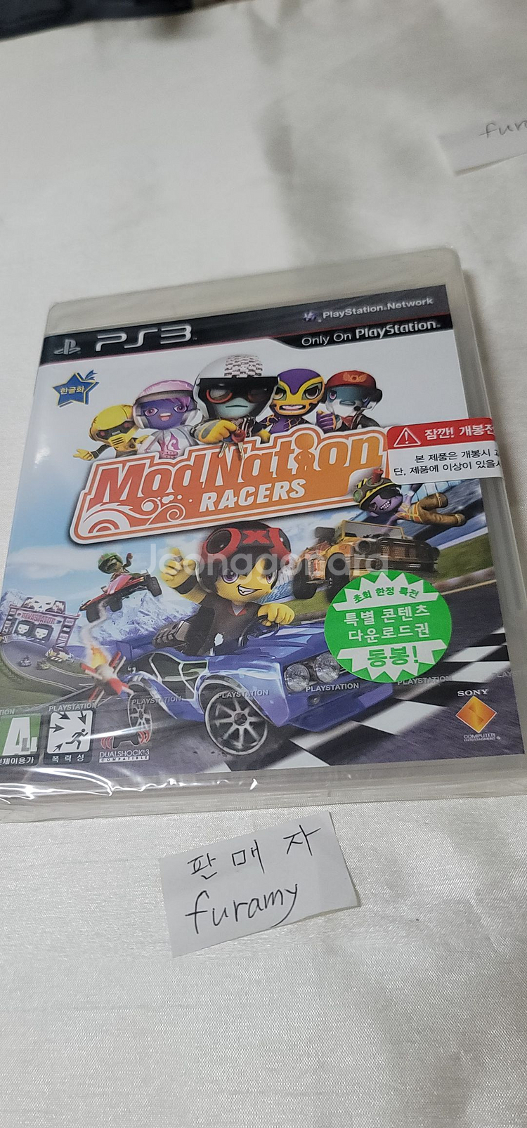 ps3 모드네이션 레이서,인버전, 저니 정발[새제품]--7