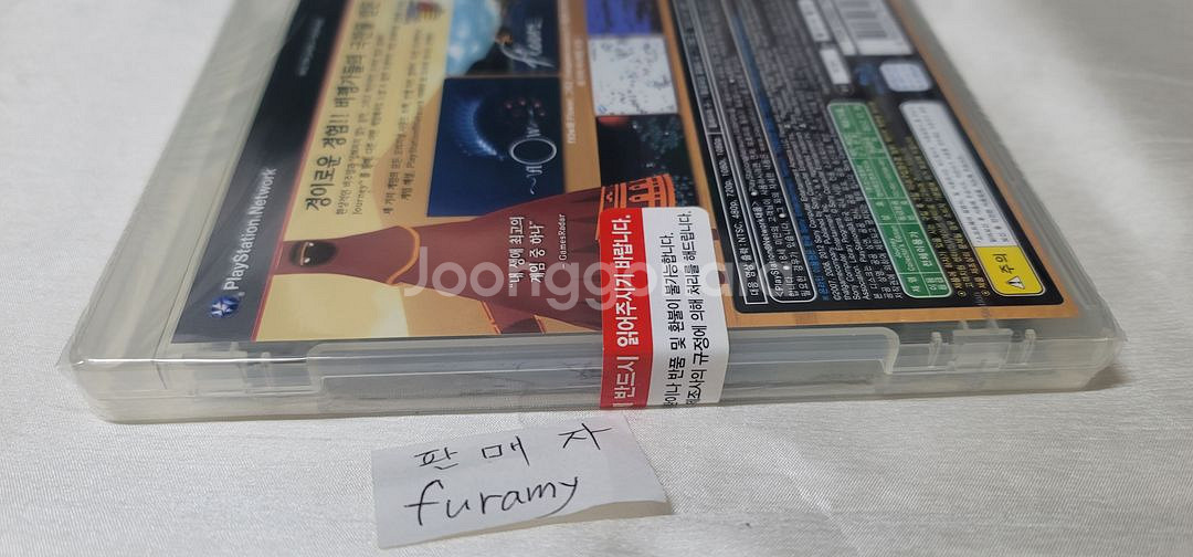 ps3 모드네이션 레이서,인버전, 저니 정발[새제품]--6