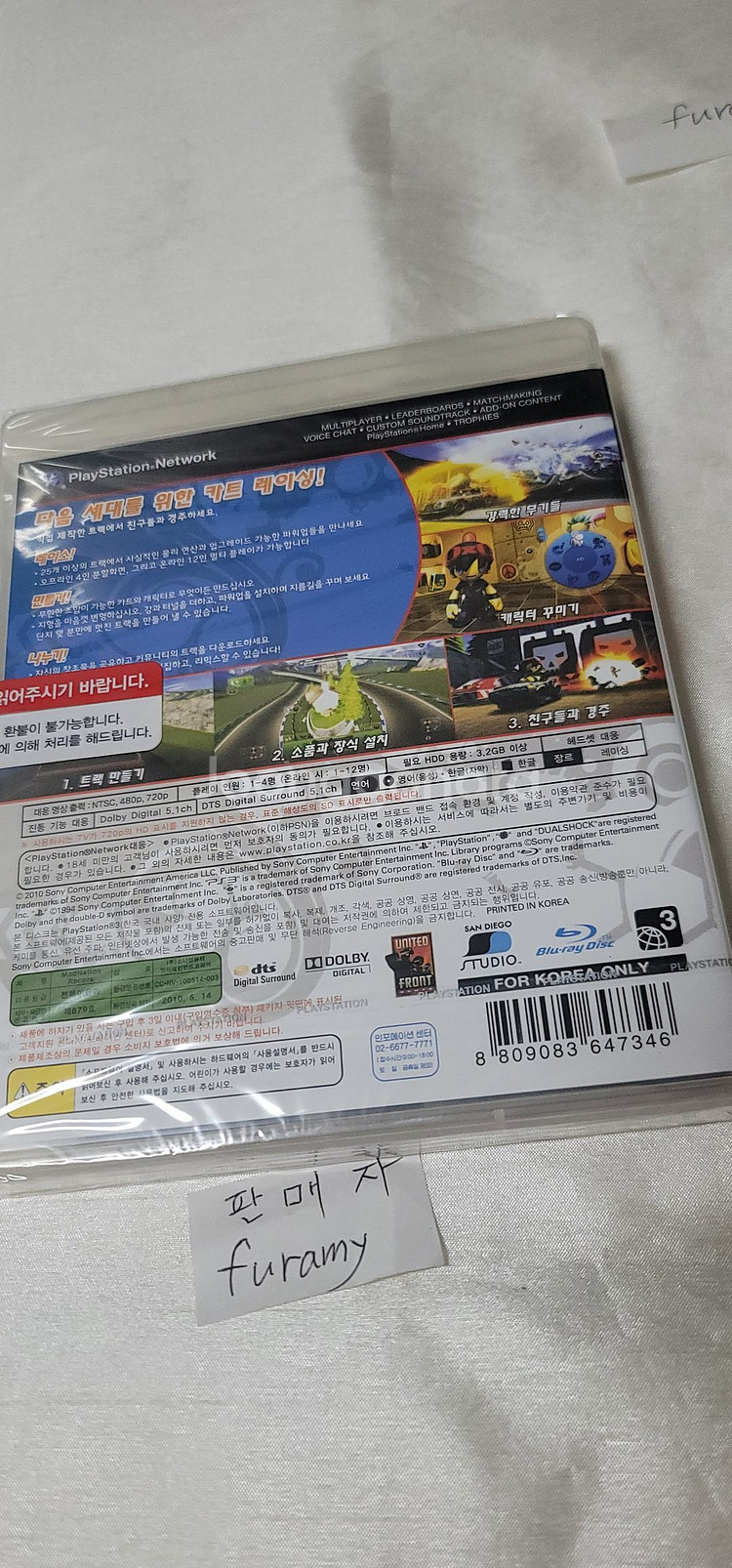 ps3 모드네이션 레이서,인버전, 저니 정발[새제품]--8