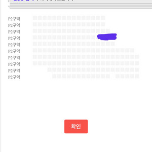 이창섭콘서트 11월9일 막콘