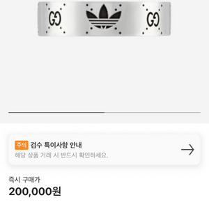 구찌x아디다스 인터로킹 G 링 실버 반지 9호