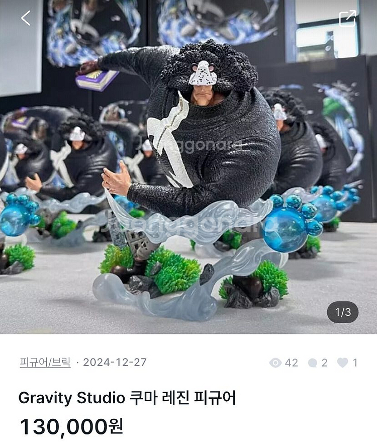 [구매중] 원피스 쿠마 레진 피규어 gravity--0