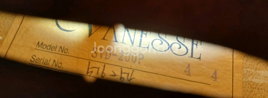 삼익 바이올린 VANESSE SVD-200P 풀세트4/--8