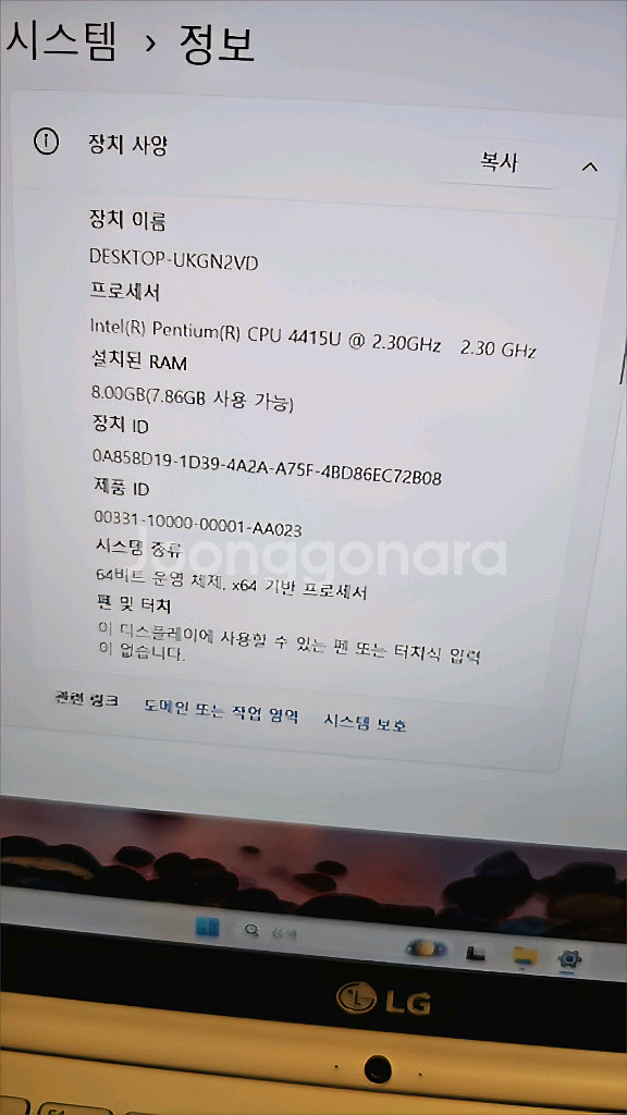 깨끗 LG 그램 14인치 노트북 팝니다 gram--4